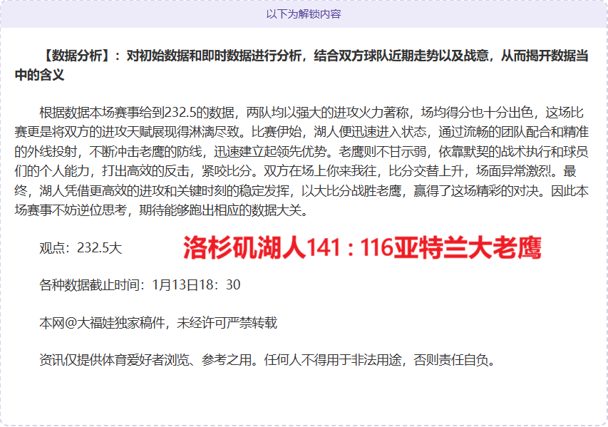 決戰(zhàn)巔峰,四強席位僅,余兩席,188bet金寶博體育,188Bet,188bet金寶博體育網(wǎng)址,188bet金寶博app,188bet金寶博官網(wǎng),188bet金寶博集團