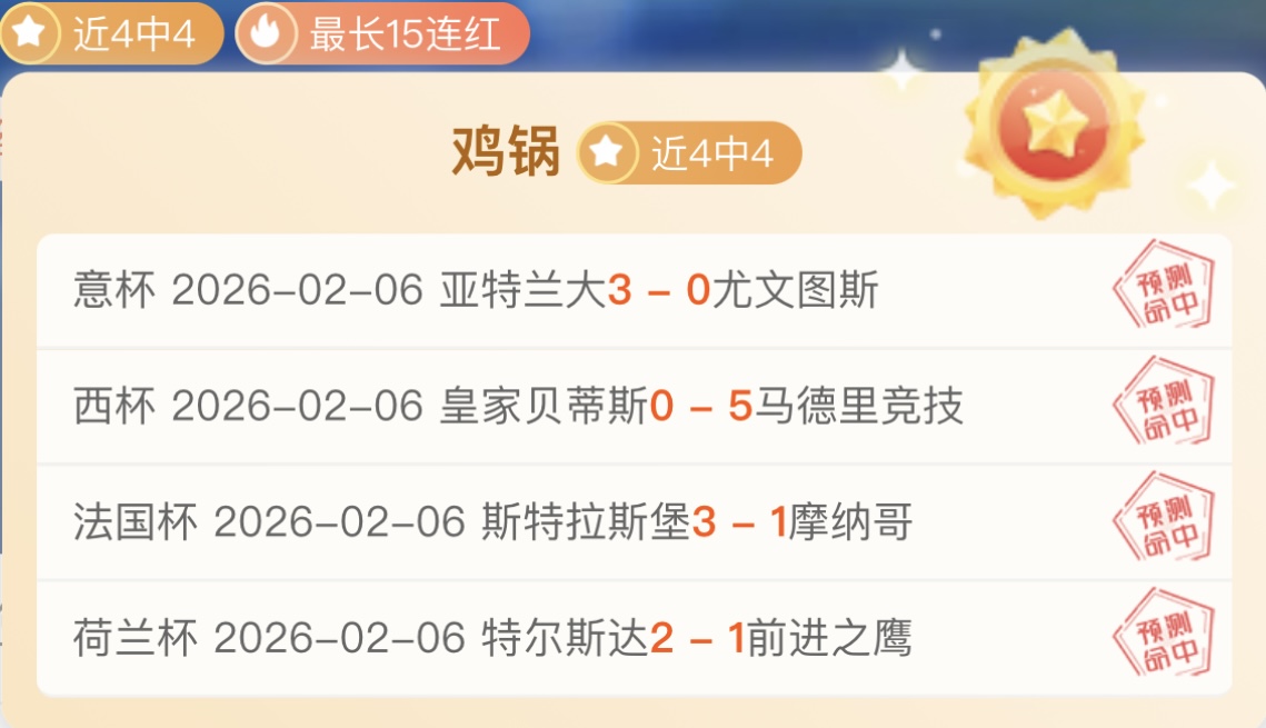 中國男足亞,運熱身賽連,敗新西蘭,188bet金寶博體育,188Bet,188bet金寶博體育網(wǎng)址,188bet金寶博app,188bet金寶博官網(wǎng),188bet金寶博集團