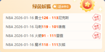 卡拉菲奧里,左膝重傷復(fù),再添左膝重,188bet金寶博體育,188Bet,188bet金寶博體育網(wǎng)址,188bet金寶博app,188bet金寶博官網(wǎng),188bet金寶博集團(tuán)