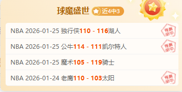 常規(guī)賽焦點,之戰(zhàn),浙江,188bet金寶博體育,188Bet,188bet金寶博體育網(wǎng)址,188bet金寶博app,188bet金寶博官網(wǎng),188bet金寶博集團(tuán)